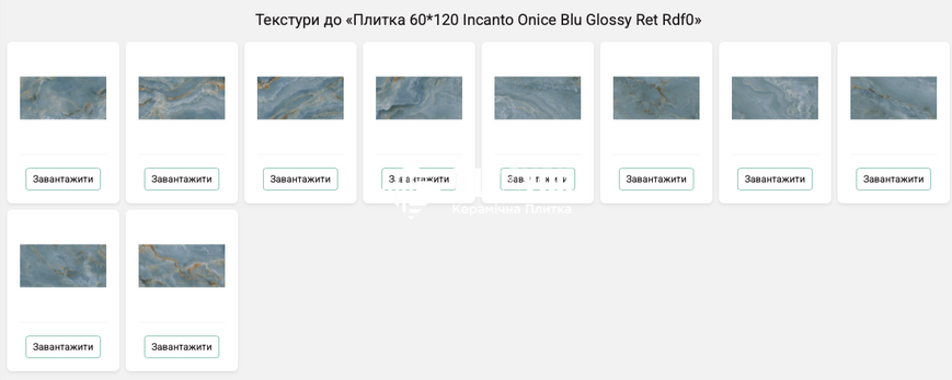 Керамогранит Ragno | Плитка 60*120 Incanto Onice Blu Glossy Ret Rdf0 208712 фото