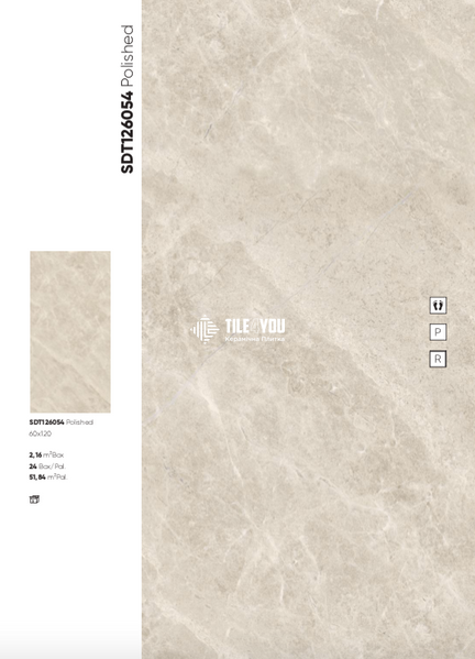 Керамограніт Fiera Ceramica | SDT126054 Polished 60x120 202244 фото