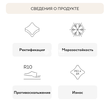 Керамограніт Paradyz | Bergdust Beige Gres Szkl. Rekt. Mat. 59,8X59,8 11966 фото