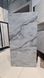 Керамогранит Livenza Granito | Silvana Natural HG 60x120 см 16330 фото 1