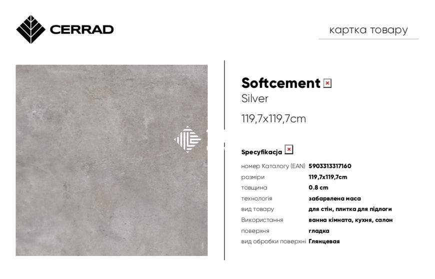 Керамогранит Cerrad | Плитка Softcement silver polished 120 x 120 208456 фото