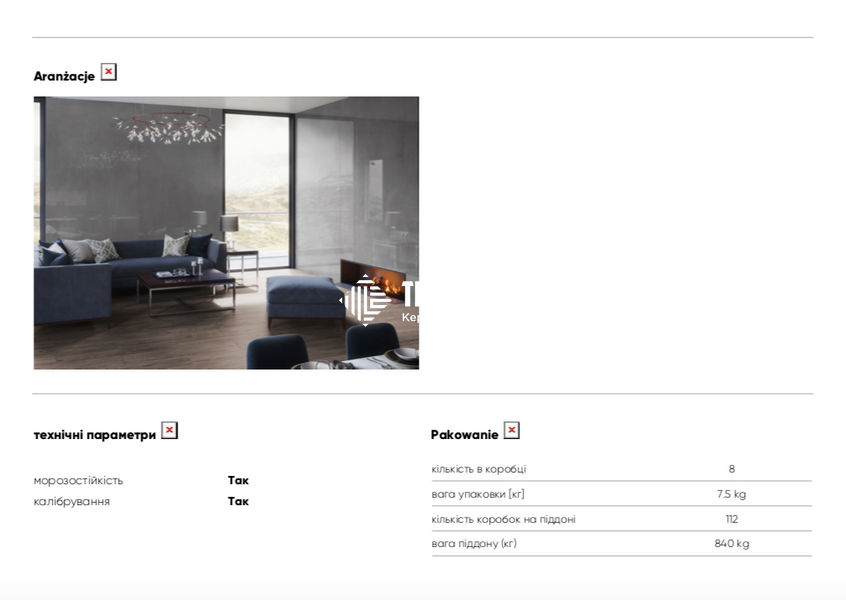 Плинтус Cerrad | Concrete graphite 8 x 60 202459 фото