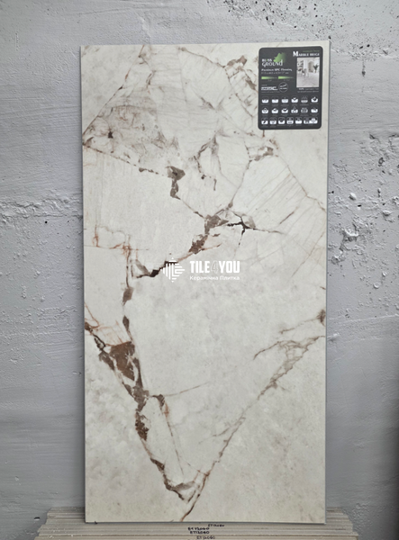 Вінілова підлога BlissGround | SPC Stone Marble beige 91.5x46.5x0.6 см (5+1мм) 201759 фото