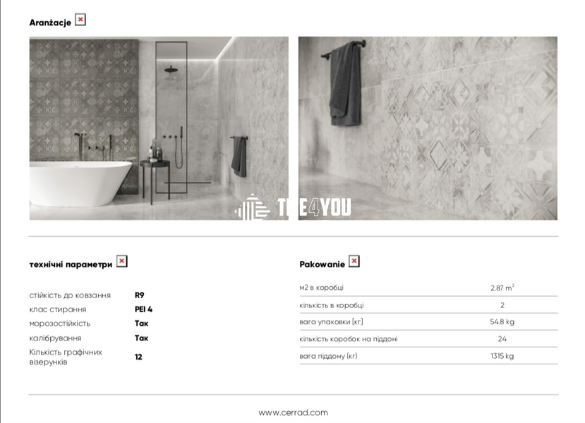 Керамограніт Cerrad | Softcement white Rect 1197x1197x8 208460 фото