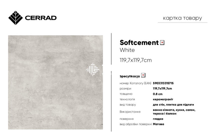 Керамограніт Cerrad | Softcement white Rect 1197x1197x8 208460 фото