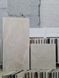 Керамогранит Almera Ceramica (Spain) | Tempo Nature Mt 9,5 R Pri 60x120 см 18390 фото 4