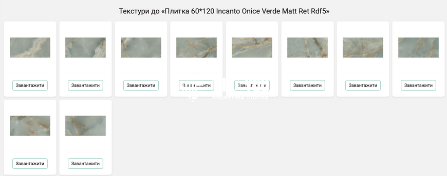 Керамогранит Ragno | Плитка 60*120 Incanto Onice Verde Matt Ret Rdf5 208720 фото