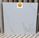 Керамограніт Сasa Сeramica New Carrara 60x60 10654 фото 1