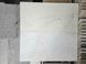 Керамограніт Geotiles | 60*120 Quartzite Cream Natural 201517 фото 9