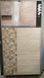 Плитка для стін Sahara Crema 32x62.5 41064211 фото 6