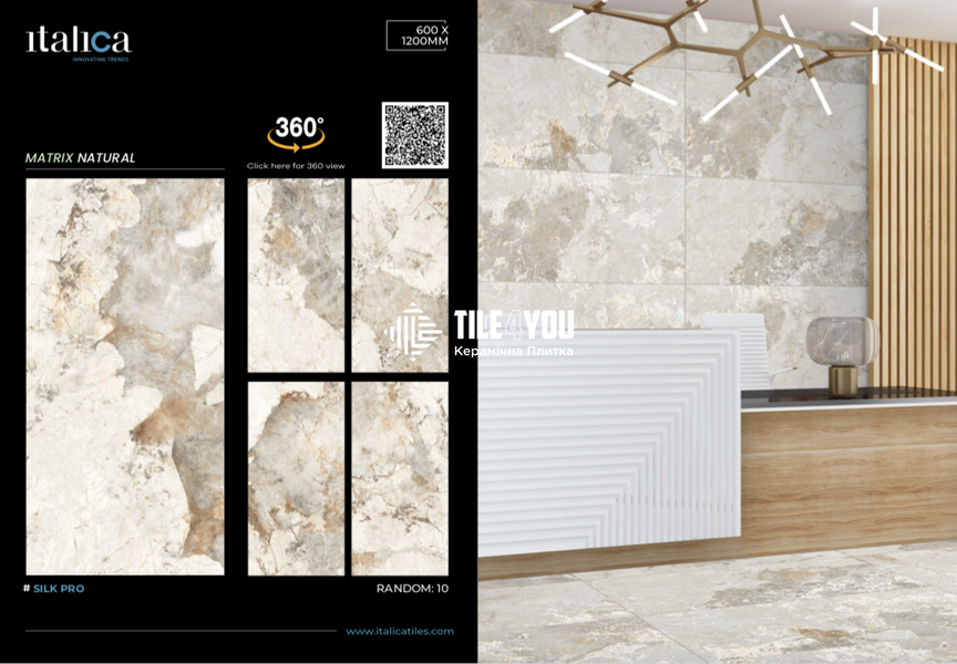 Керамограніт Italica | Плитка MATRIX NATURAL SILK PRO 60 x 120 202898 фото