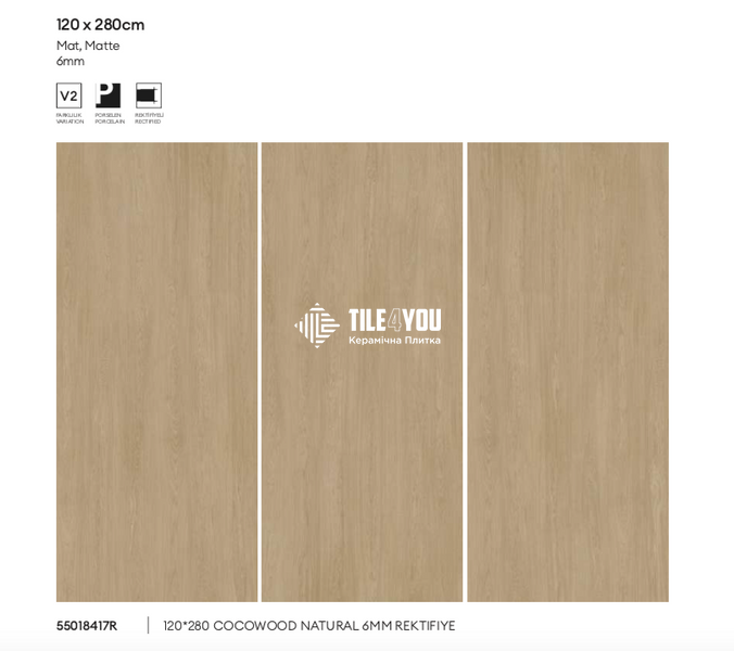 Керамогранит Kutahya | Cocowood Natural Matt 120х280 6 мм 208209 фото