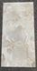 Керамограніт Teo Ceramics (Allore) | Itaka Cream F P 600x1200x8 R Full Lappato 1 17032 фото 1