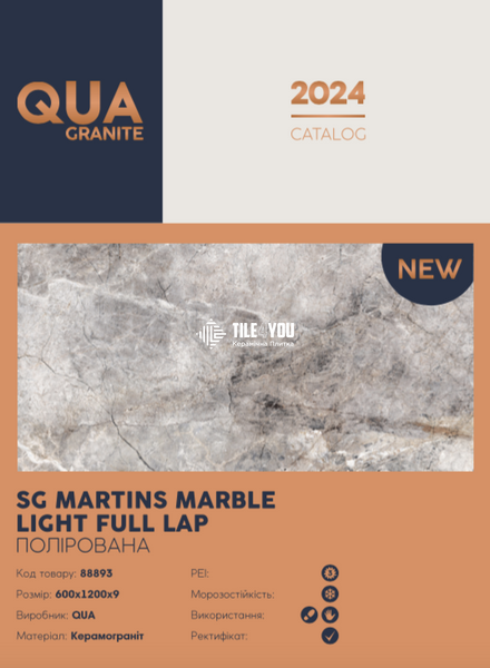 Керамограніт QUA Granite Martins Marble Light FL 60x120 10908 фото
