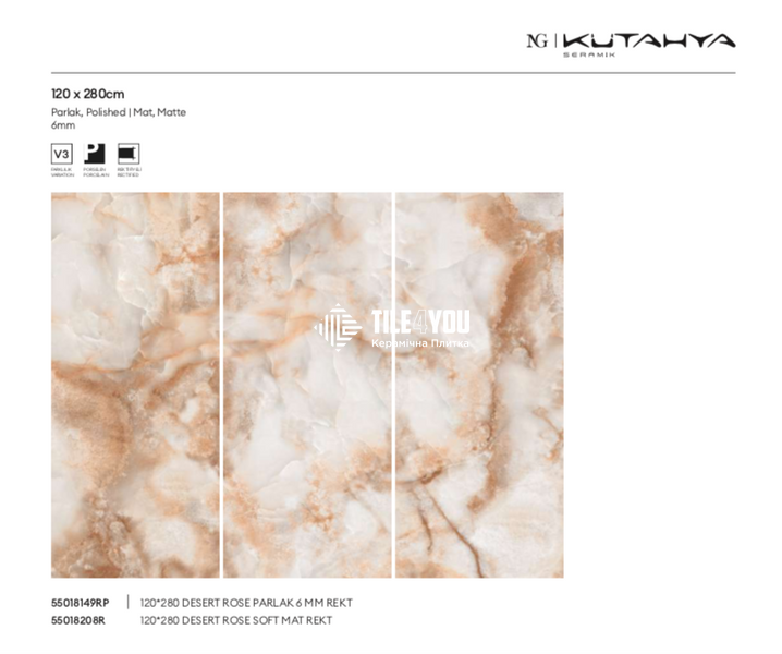 Керамогранит Kutahya | Desert Rose Soft Mat 120х280 6 мм 208211 фото