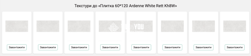 Керамогранит Ragno | Плитка 60*120 Ardenne White Rett Kh8W 208730 фото