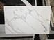 Плитка для стін Cersanit | Arctic Stone White Glossy 25X40 17225 фото 3