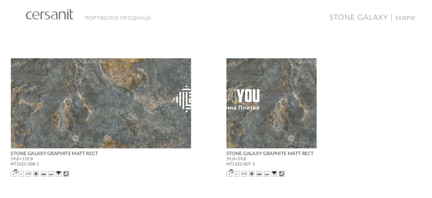 Керамограніт Cersanit | Stone Galaxy Graphite Matt Rect 59,8X119,8 027941 фото
