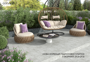 Керамогранит Cersanit | Aldo Light Grey 29,8x29,8 19199 фото