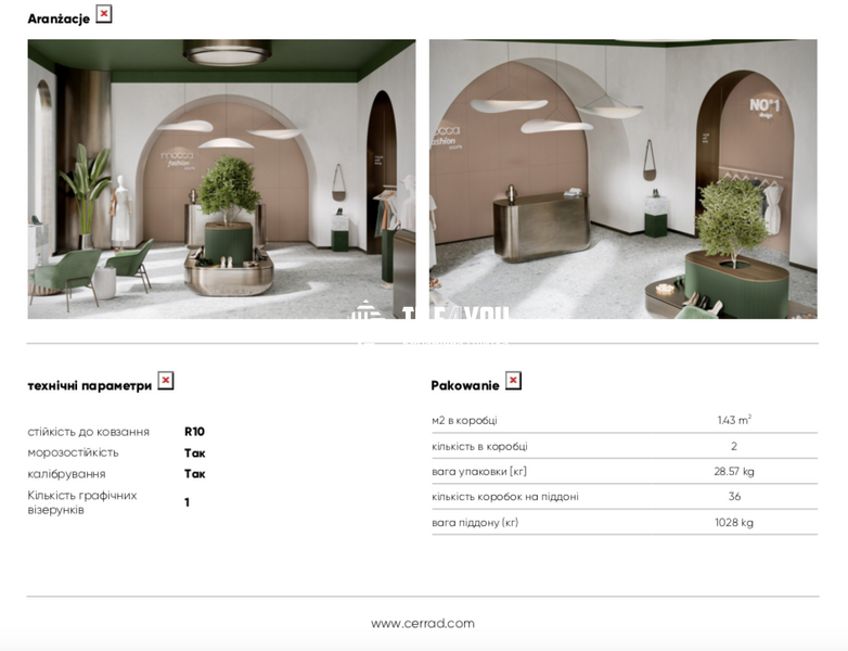 Керамогранит Cerrad | Monolight Mocca 60 x 120 202475 фото