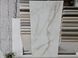 Керамограніт Italica | DAMA SHINE PL 60x120 12732 фото 10