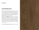 Плитка под дерево Cersanit | Charmwood Brown Mat Rect 19,8x119,8 G1 18717 фото 7