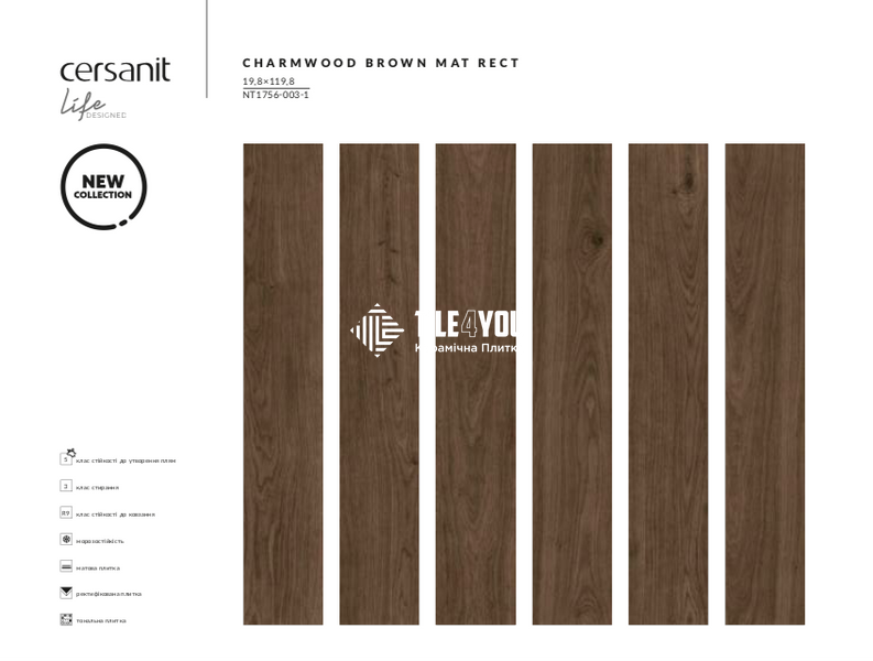 Плитка под дерево Cersanit | Charmwood Brown Mat Rect 19,8x119,8 G1 18717 фото