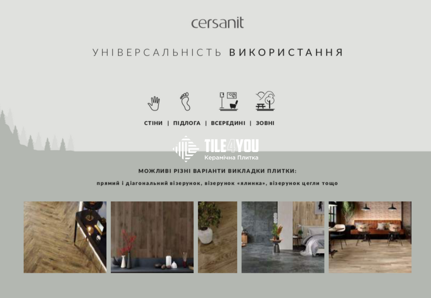 Плитка под дерево Cersanit | Charmwood Brown Mat Rect 19,8x119,8 G1 18717 фото