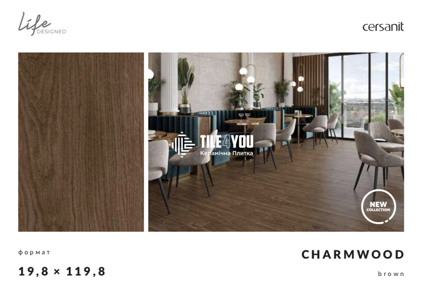 Плитка под дерево Cersanit | Charmwood Brown Mat Rect 19,8x119,8 G1 18717 фото