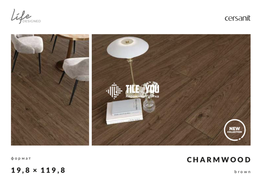 Плитка под дерево Cersanit | Charmwood Brown Mat Rect 19,8x119,8 G1 18717 фото