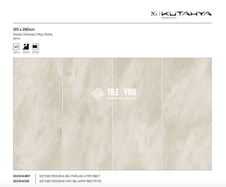 Керамограніт Kutahya | Messina Beige Mat 120х280 6 мм 208216 фото