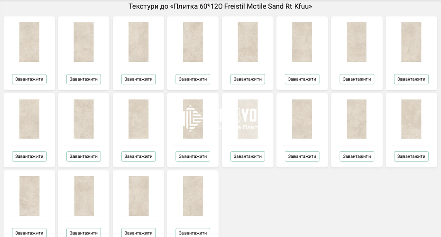 Керамограніт Ragno | Плитка 60*120 Freistil Mctile Sand Rt Kfuu 208735 фото