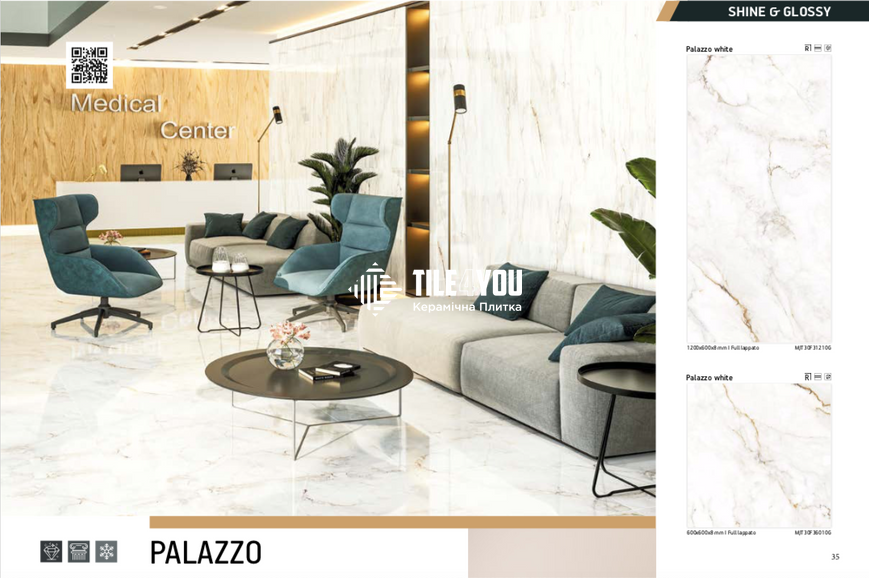 Керамограніт Teo Ceramics (Allore) | Palazzo White F P 600x600x8 R Full Lappato 1 16841 фото