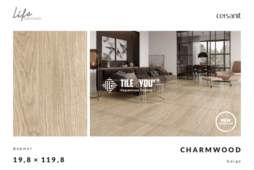 Плитка під дерево Cersanit | Charmwood Beige Mat Rect 19,8x119,8 G1 18718 фото