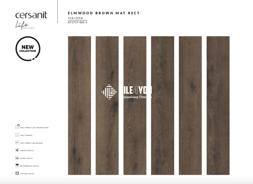 Плитка під дерево Cersanit | Elmwood Brown Mat Rect 19,8x119,8 G1 18719 фото