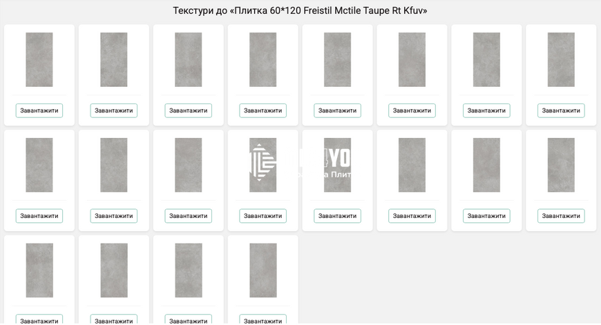 Керамограніт Ragno | Плитка 60*120 Freistil Mctile Taupe Rt Kfuv 208736 фото
