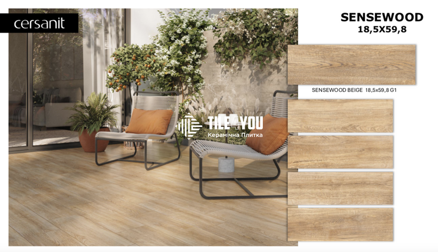 Плитка під дерево Cersanit | SENSEWOOD BEIGE 18,5x59,8 G1 16560 фото