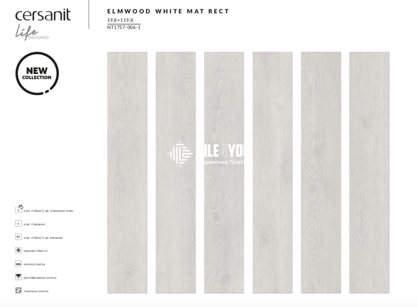 Плитка під дерево Cersanit | Elmwood White Mat Rect 19,8x119,8 G1 18721 фото