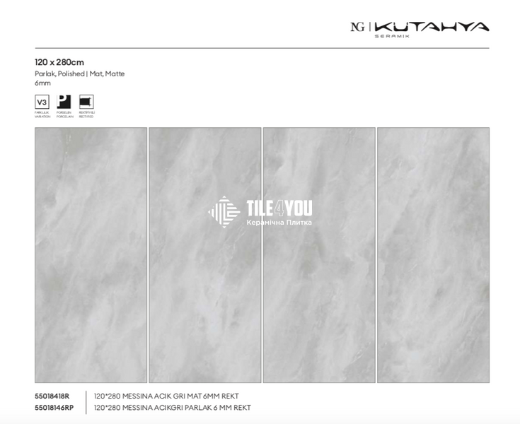 Керамограніт Kutahya | Messina Light Grey(Acik Grigio) Polish 120х280 6 мм 208220 фото