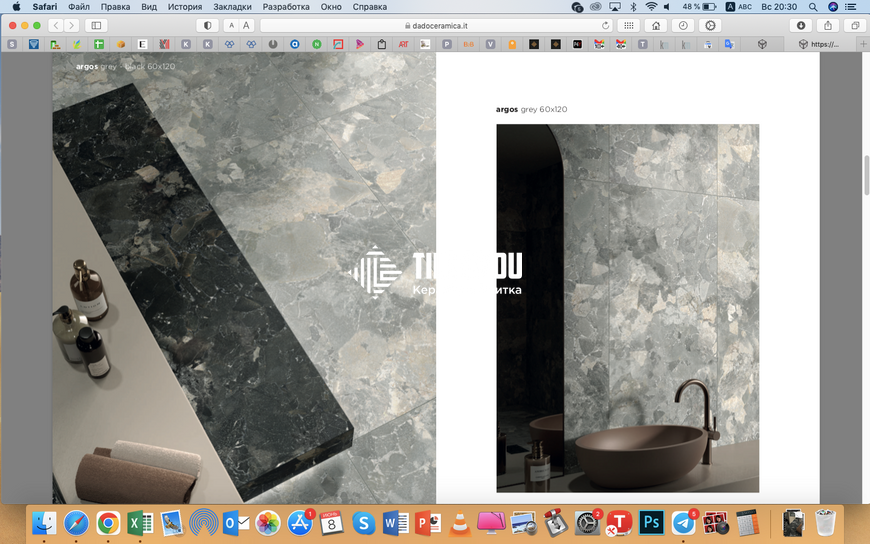 Керамограніт DADO CERAMICA | ARGOS GREY NATURAL 60*120*9.5mm 19995 фото