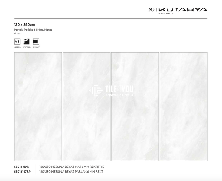Керамограніт Kutahya | Messina White /Beyaz Polish 120х280 6 мм 208221 фото