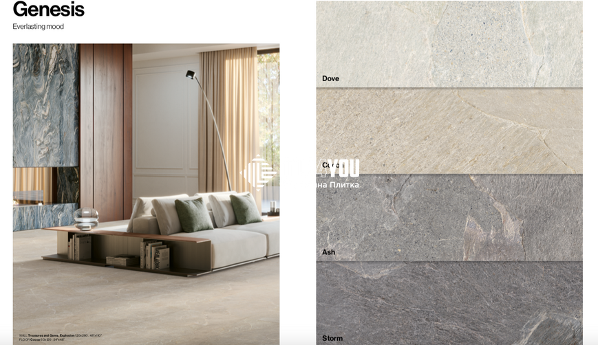 Керамограніт Energieker | Плитка GENESIS DOVE NATURAL 120*280*6mm 203069 фото