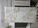 Керамограніт Prissmacer | Almaden 004 Polish 60 x120 202179 фото 8