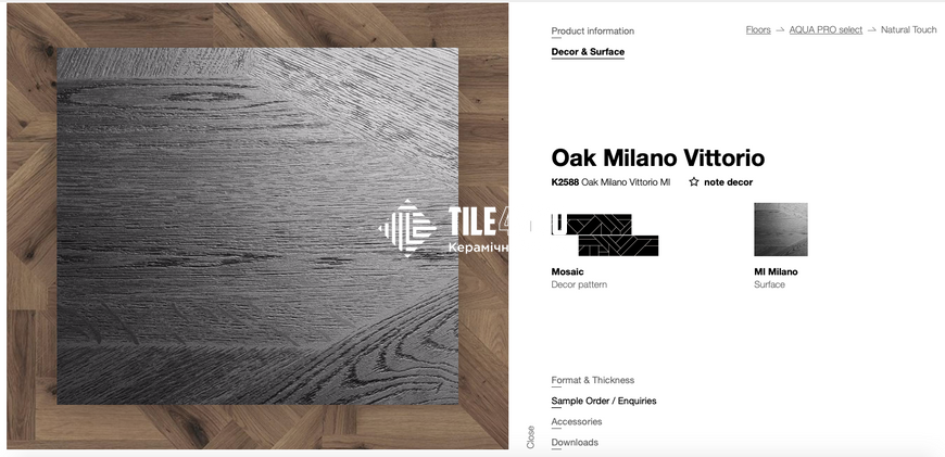 Ламінат Kaindl | K2588 Oak Milano Vittorio MI 1290 x 329 mm 8.0 mm 18672 фото