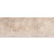Сходинка Cersanit | Lukas Beige Steptread 29,8x59,8 18246 фото 1