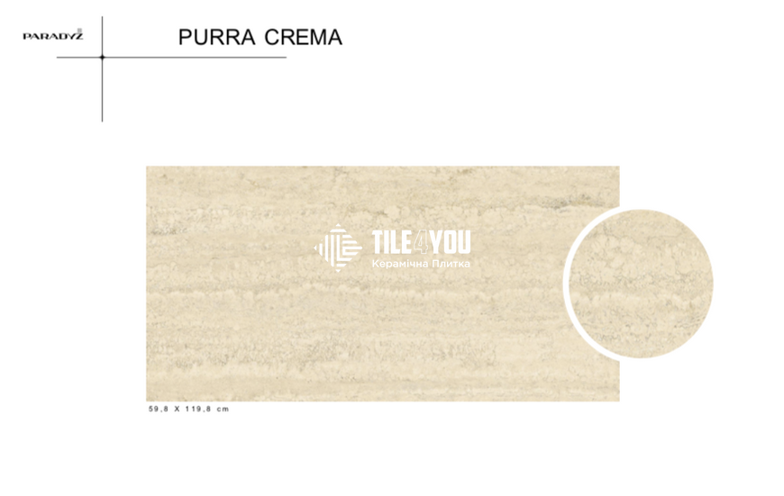 Керамограніт Paradyz Ceramika | Purra Crema Gres Mat 119,8X59,8 19923 фото