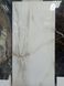 Керамограніт Livenza Granito | Onyx Biago 60x120 см 16314 фото 6