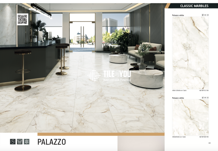 Керамограніт Teo Ceramics (Allore) | Palazzo White F P 600x1200x8 R Satin 1 15648 фото