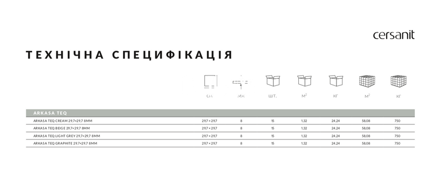 Керамогранит Cersanit | Плитка Arkasa Teq light grey 29,7x29,7 202799 фото