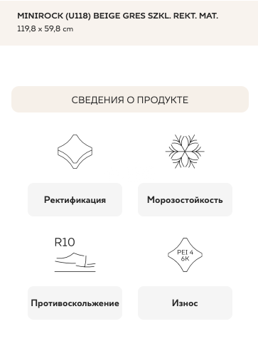 Керамограніт Paradyz | Minirock U118 Grey RECT LAP 598x598x8 18570 фото